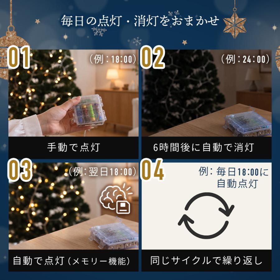 ツリーライト イルミネーション 乾電池 LED 150球 室内 屋外 ツリー