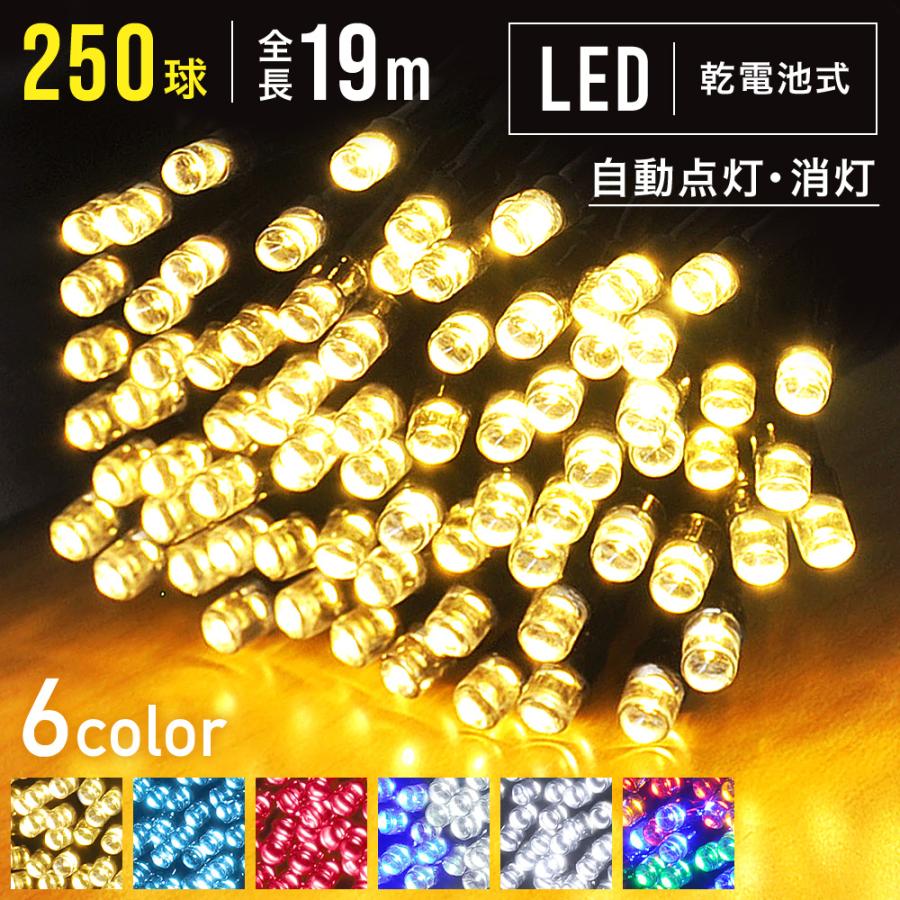 LEDイルミネーションライト 432球×5箱 Amazon.co.jp: [Vividsunny] LEDイルミネーションライト 15m 250球 8