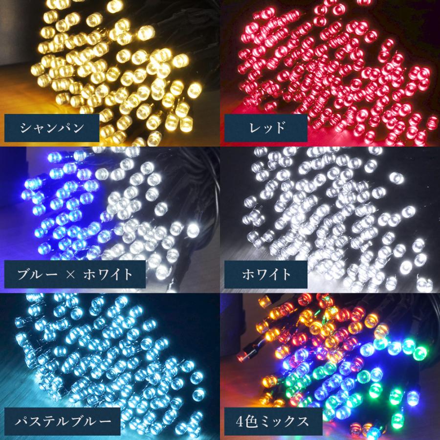 LEDイルミネーションライト 432球×5箱 イルミネーション LED 乾電池 250球 全6色 全長19m イルミ