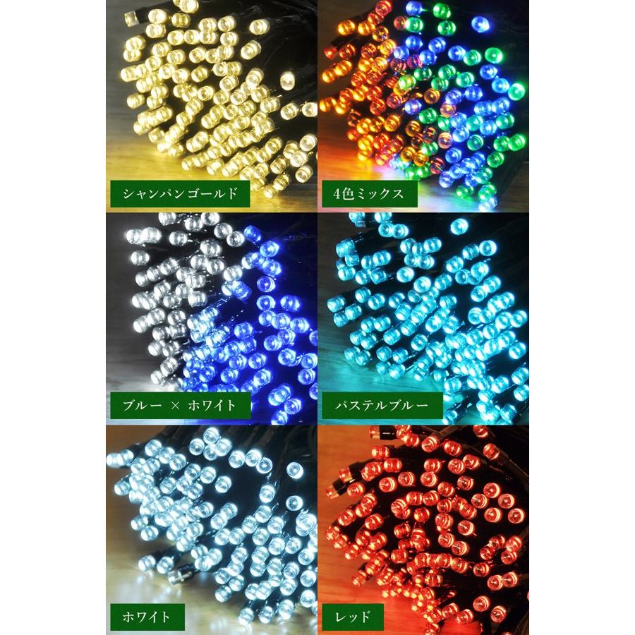 イルミネーション LED 200球 ソーラー充電式 12m 8パターン 自動点灯