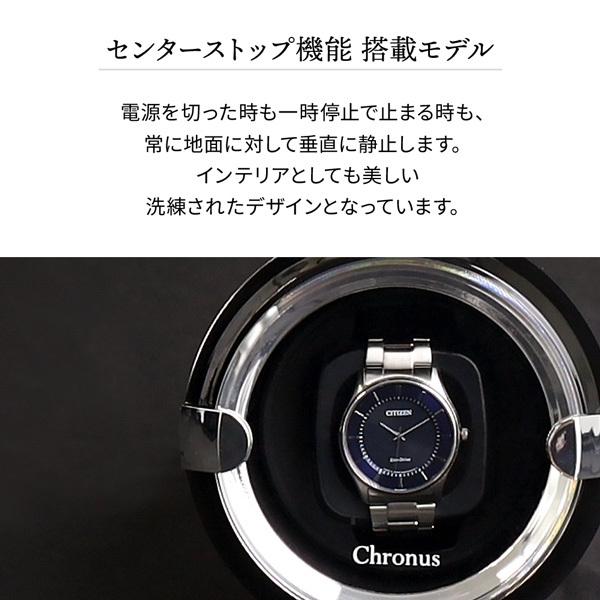 時計ケース 高級 自動巻き ワインディングマシーン 1本 時計収納 時計ケース 高級 自動巻き ワインディングマシーン 1本 時計収納