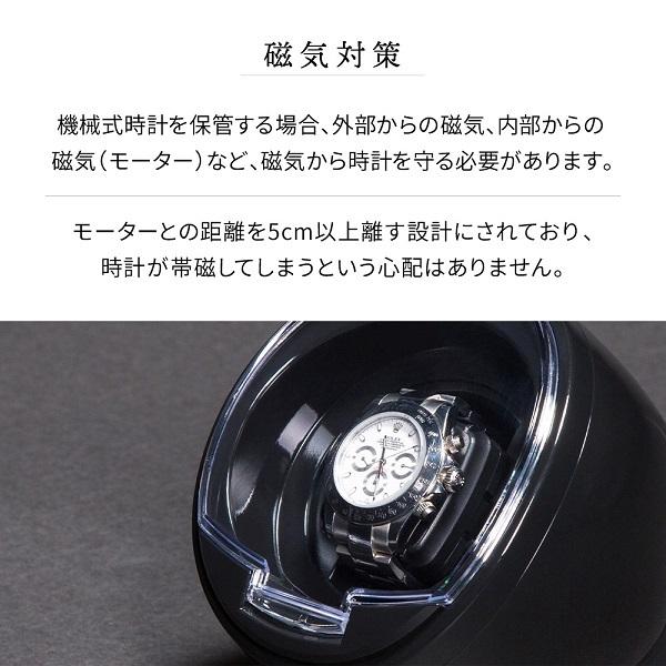 時計ケース 高級 自動巻き ワインディングマシーン 1本 静音 時計ケース 高級 自動巻き ワインディングマシーン 1本 静音