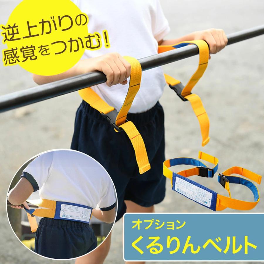 遊具 鉄棒 室内 子供 大型遊具 プレゼント 折りたたみ 屋外 庭 家庭用