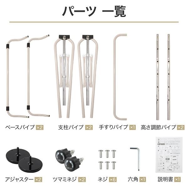 遊具 鉄棒 室内 子供 大型遊具 プレゼント 折りたたみ 屋外 庭 遊具 鉄棒 室内 子供 大型遊具 プレゼント 折りたたみ 屋外 庭