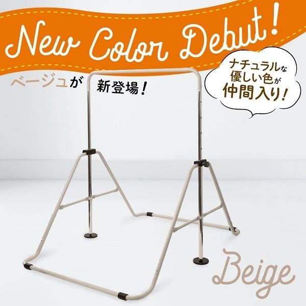 鉄棒 室内 屋外 庭 家庭用 マットセット 子供 遊具 折りたたみ鉄棒