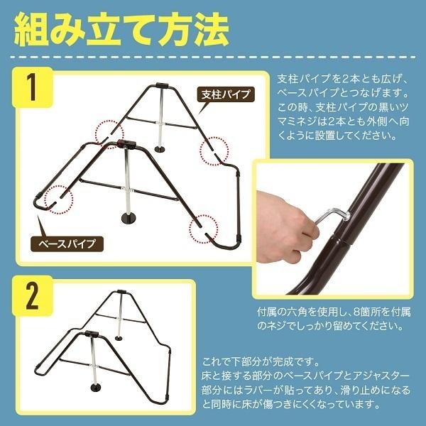鉄棒 室内 屋外 庭 家庭用 マットセット 子供 遊具 折りたたみ鉄棒