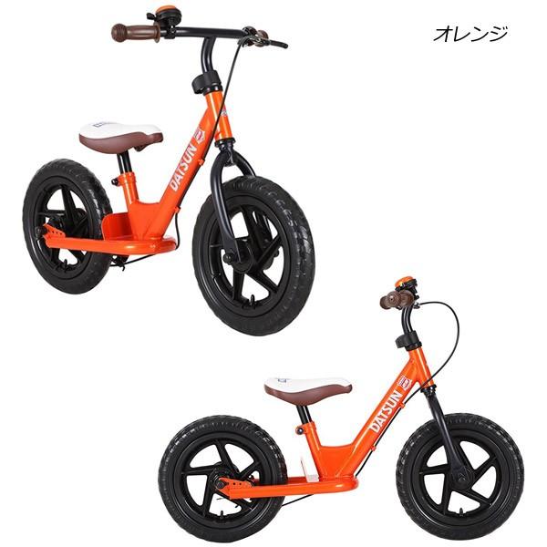 ファーストバイク Datsun ダットサン ペダルなし 自転車 スクーター バイク 子供用自転車 バランス バランスバイク 練習 キッズバイク Earth Wing 通販 Paypayモール