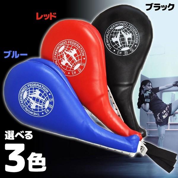 Ayarakiキックミット パンチング ミット トレーニング ボクシング 総合格闘技 空手 軽量 武術 テコンドー 2点セット