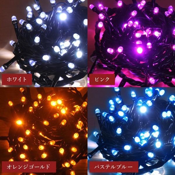 イルミネーション LED 200球 全24色 コントローラーセット