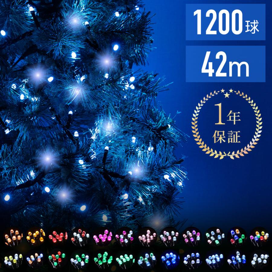 イルミネーション LED 1200球 全24色 コントローラーセット