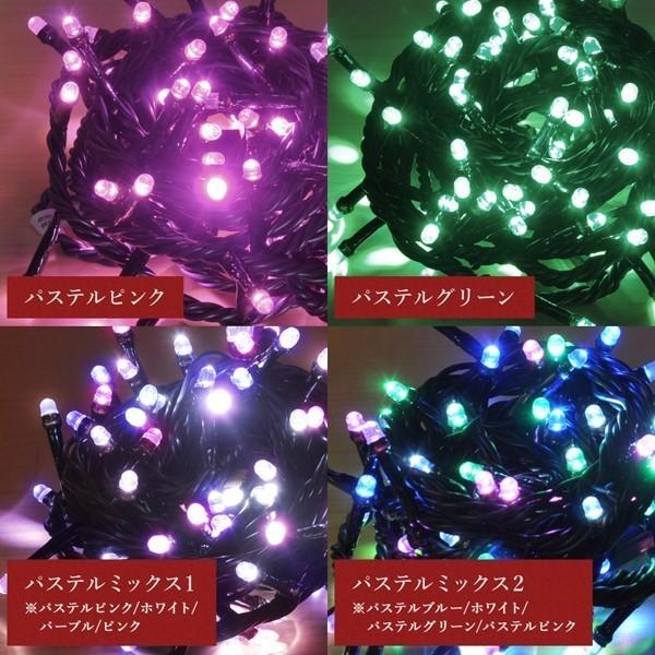 イルミネーション LED 1200球 全24色 コントローラーセット