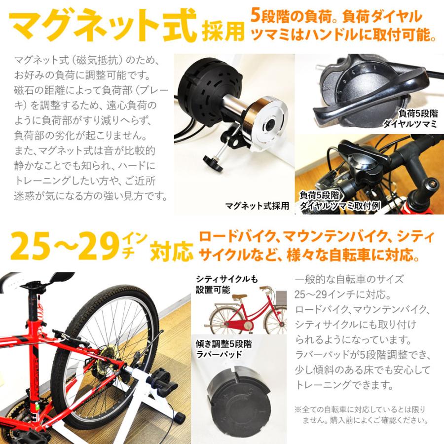 サイクルトレーナー 静音 固定ローラー 25〜29インチ 室内 サイクルトレーナー 静音 固定ローラー 25〜29インチ 室内