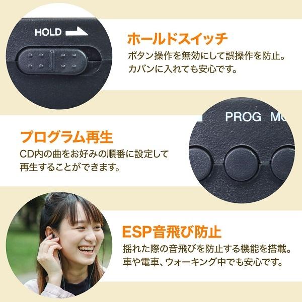 CDプレーヤー 高音質 ポータブルCDプレーヤー コンパクト おしゃれ