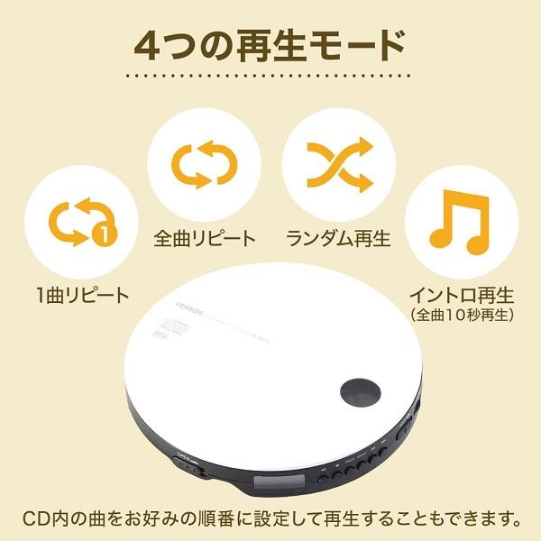 CDプレーヤー 高音質 ポータブルCDプレーヤー コンパクト おしゃれ