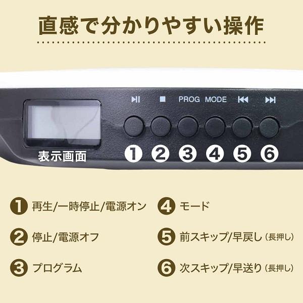 CDプレーヤー 高音質 ポータブルCDプレーヤー コンパクト おしゃれ 小型 安い 軽量 リスニング｜discount-spirits2｜11