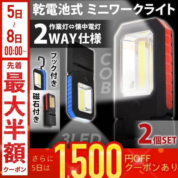 激安で販売します。Optic 2 LED成長ライト COB機能付き 5W調光可能 激安で販売します。Optic 2 LED成長ライト COB機能付き 5W調光可能