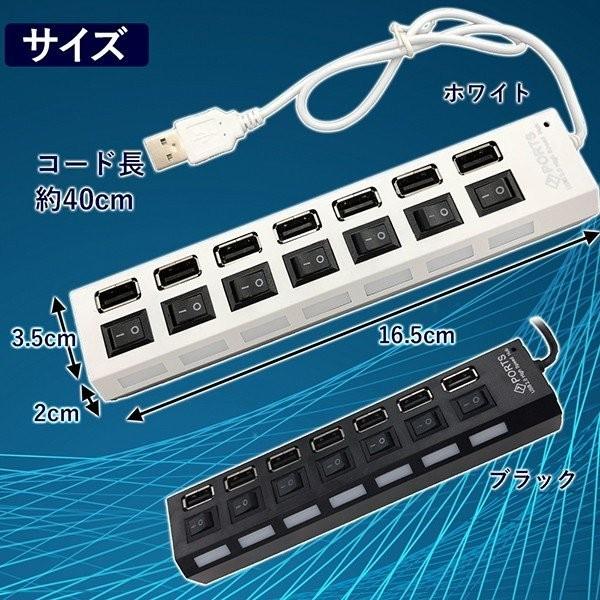 Usb充電器 Usbハブ Usb 充電器 急速充電 スマホ充電 7ポート ハブ Hub Usb2 0 スマホ スイッチ On Off 携帯 キーボード マウス 周辺機器 接続用 ハイスピード Earth Wing 通販 Paypayモール