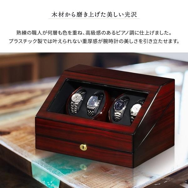 ワインディングマシーン 4本 静音 時計ケース 高級 木製 5本 自動巻き ワインディングマシン 4本巻き 腕時計ケース 3本 5本 時計収納ケース  自動巻き時計用