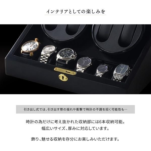 ワインディングマシーン 4本 静音 時計ケース 高級 木製 5本 ワインディングマシーン 4本 静音 時計ケース 高級 木製 5本