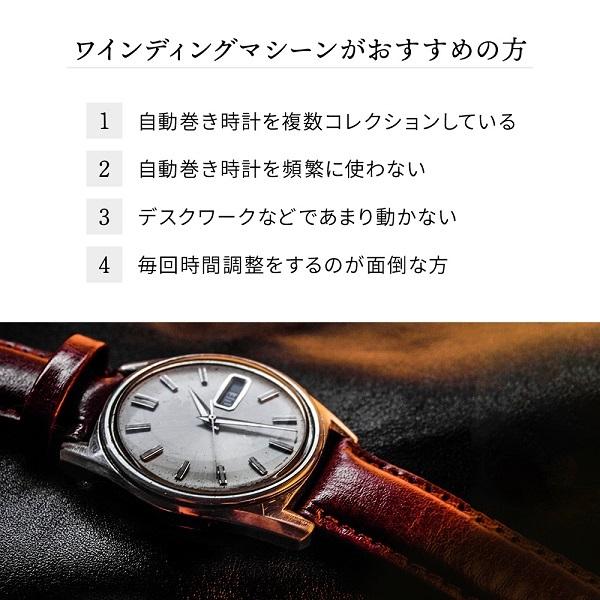 ワインディングマシーン 4本 静音 時計収納ケース 時計 収納ケース