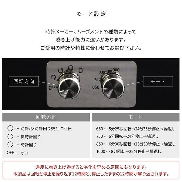 ワインディングマシーン 4本 静音 時計収納ケース 時計 収納ケース