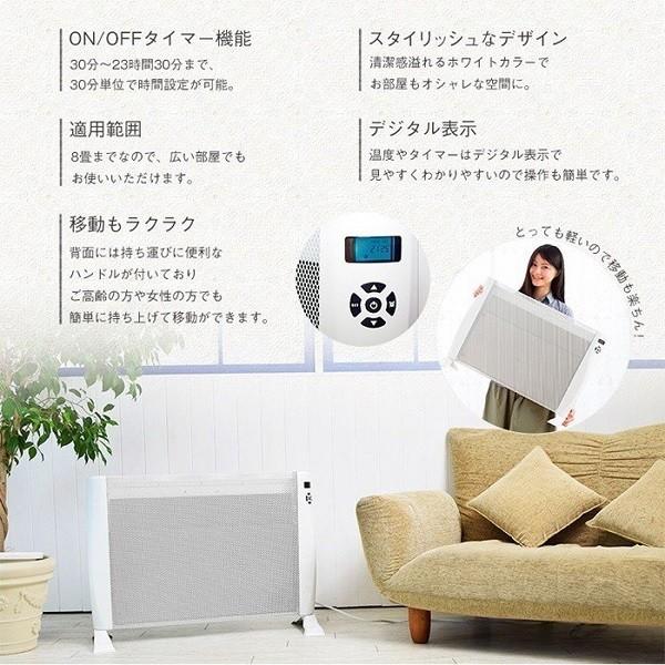 イーバランス パネルヒーター 遠赤外線パネルヒーター 電気ストーブ