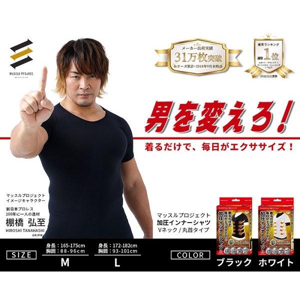 加圧シャツ ダイエット 加圧インナー Tシャツ 半袖 トップス メンズ 着圧 補正下着 猫背 姿勢矯正 効果 おすすめ 加圧下着 Earth Wing 通販 Paypayモール