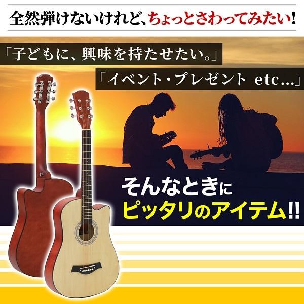 女性が喜ぶ アコースティックギター 初心者 子供 アコギ プレゼント 人気 ギター 入門 練習 練習用 初心者用 子ども キッズ おしゃれ 軽量 コンパクト 安い Riosmauricio Com