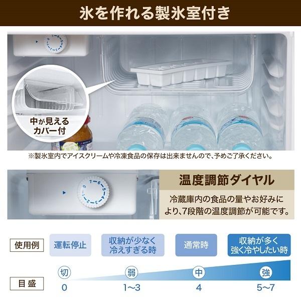 VERSOS 冷蔵庫 一人暮らし 小型冷蔵庫 小型 家庭用 ミニ冷蔵庫 VERSOS 冷蔵庫 一人暮らし 小型冷蔵庫 小型 家庭用 ミニ冷蔵庫