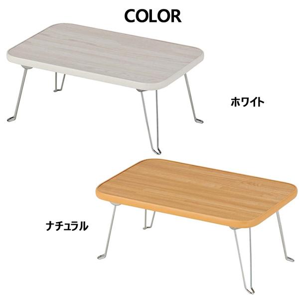 折りたたみテーブル 小さい 軽量 白 折り畳み テーブル おしゃれ 折れ脚テーブル 安い センターテーブル ローテーブル 作業机 コンパクト スリム デスク 机 A Copy Earth Wing 通販 Yahoo ショッピング