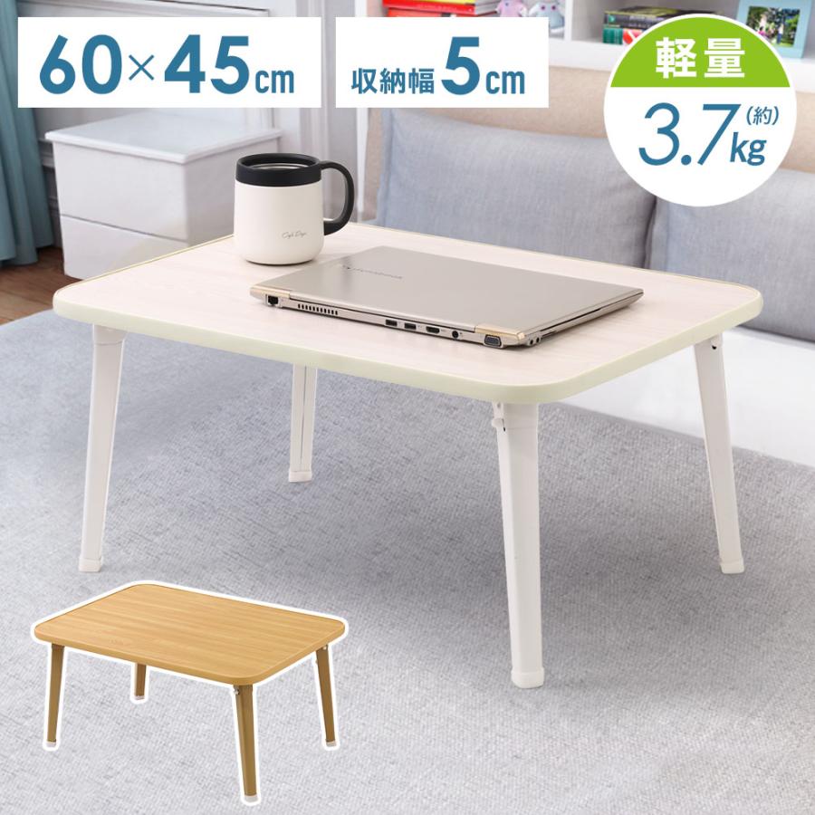 折りたたみテーブル 小さい 60 折れ脚 センターテーブル 木製 折りたたみテーブル 小さい 60 折れ脚 センターテーブル 木製
