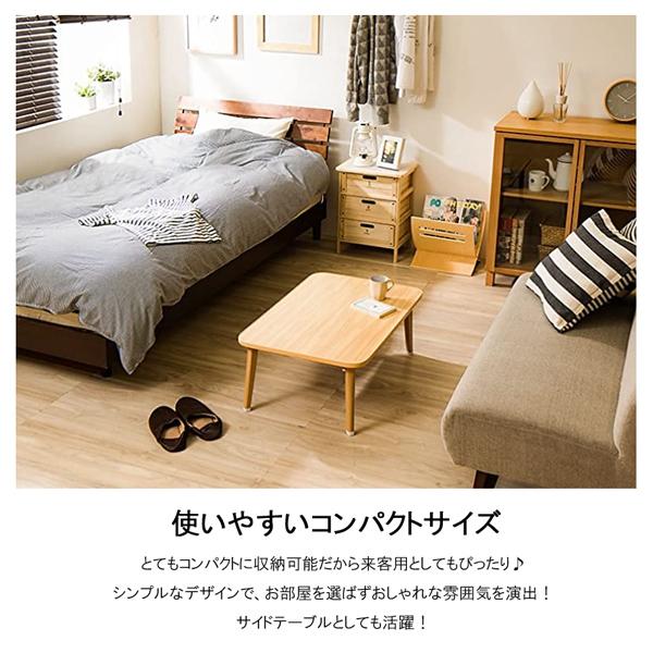 折りたたみテーブル 折れ脚 小さい 75 50 軽量 安い ローテーブル 北欧 白 木製 おしゃれ センターテーブル ミニ 座卓 作業用 デスク 来客用 机 Earth Wing 通販 Paypayモール