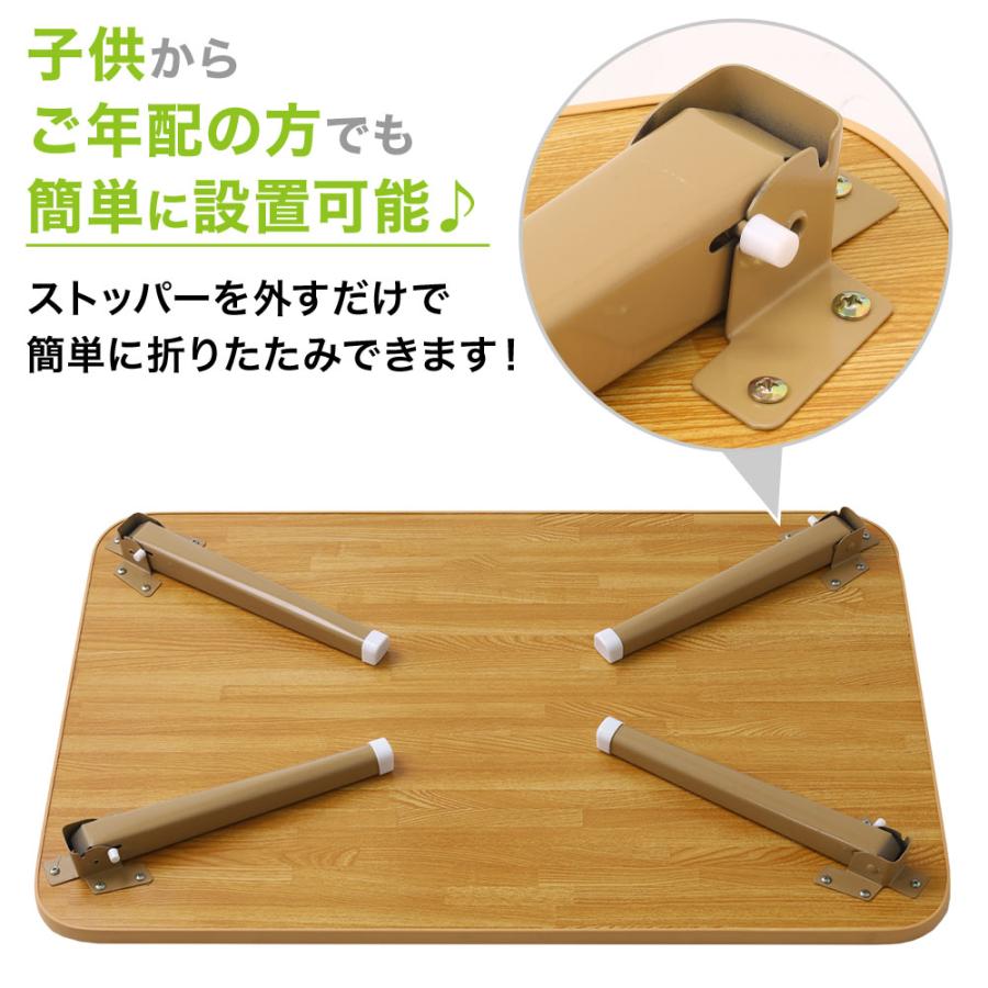折りたたみテーブル 折れ脚 小さい 75×50 軽量 安い ローテーブル 北欧
