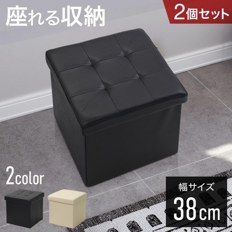 スツール 収納 ボックス 収納スツール 折りたたみ 2個セット スツール 収納 ボックス 収納スツール 折りたたみ 2個セット