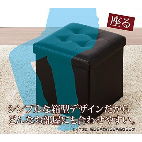 スツール 収納付き レザー 収納ボックス コンパクト おしゃれ 収納スツール ブラック ホワイト 白 黒 いす 椅子 イス 折りたたみ オットマン 腰掛 スリム :a000000124453:Earth Wing - 通販 - Yahoo!ショッピング スツール 収納付き レザー 収納ボックス コンパクト おしゃれ 収納スツール ブラック ホワイト 白 黒 いす 椅子 イス 折りたたみ オットマン 腰掛 スリム :a000000124453:Earth Wing - 通販 - Yahoo!ショッピング