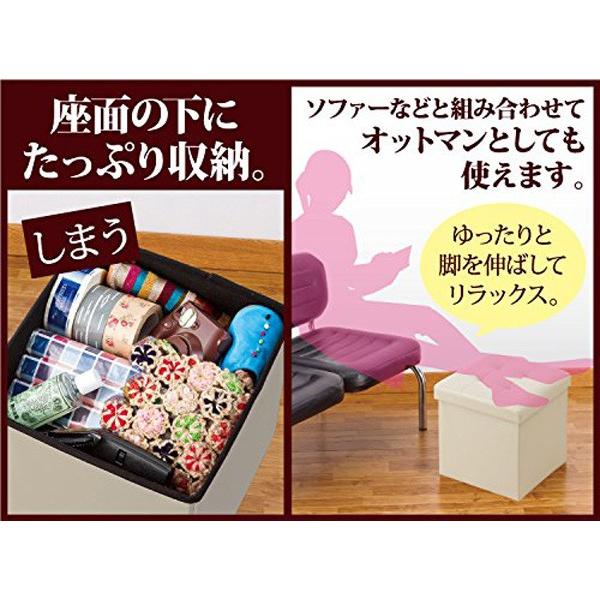 スツール 収納付き レザー 収納ボックス コンパクト おしゃれ 収納スツール ブラック ホワイト 白 黒 いす 椅子 イス 折りたたみ オットマン 腰掛 スリム :a000000124453:Earth Wing - 通販 - Yahoo!ショッピング スツール 収納付き レザー 収納ボックス コンパクト おしゃれ 収納スツール ブラック ホワイト 白 黒 いす 椅子 イス 折りたたみ オットマン 腰掛 スリム :a000000124453:Earth Wing - 通販 - Yahoo!ショッピング