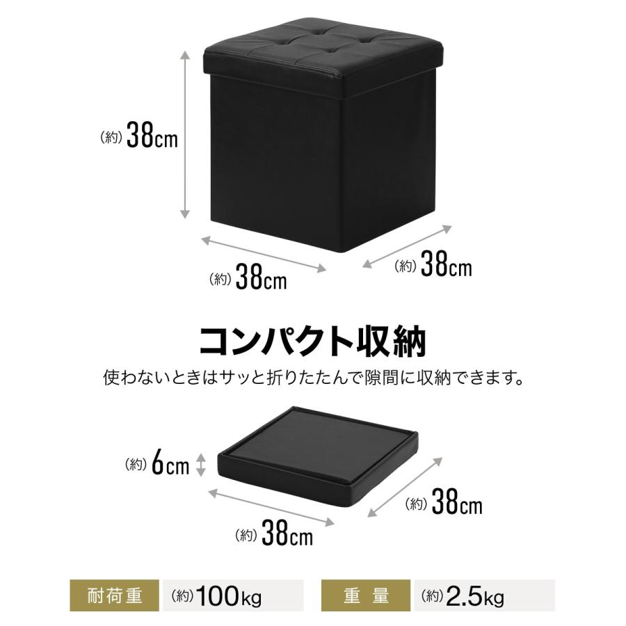 収納スツールボックス 収納スツール 折りたたみ 収納ボックス ベンチ おしゃれ 収納 スツール オットマン ボックススツール レザー 収納ケース 椅子｜discount-spirits2｜11