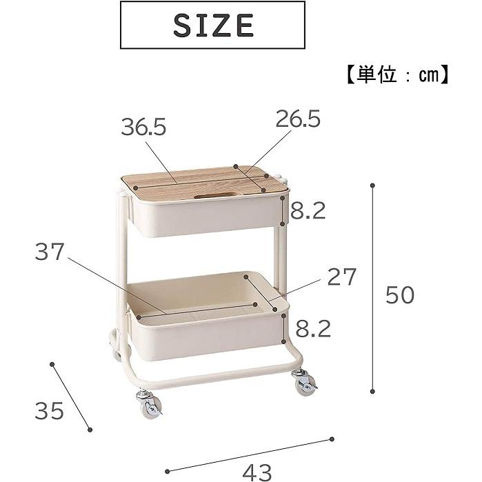 キッチンワゴン 2段 スリム キャスター付き おしゃれ 木  キャスターワゴン マルチワゴン 収納付き 目隠し 天板付き 北欧 コンパクト 白 茶 ホワイト ブラウン｜discount-spirits2｜08