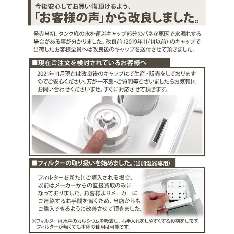 加湿器 スチーム おしゃれ アロマ ハイブリッド 超音波式 大容量 静音 省エネ 節電 エコ 超音波式加湿器 アロマ加湿器 除菌 上から給水 Earth Wing 通販 Paypayモール
