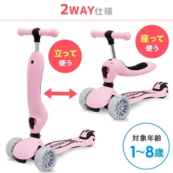 キックボード 子供 3輪 光るタイヤ 折りたたみ 3歳 キックスケーター