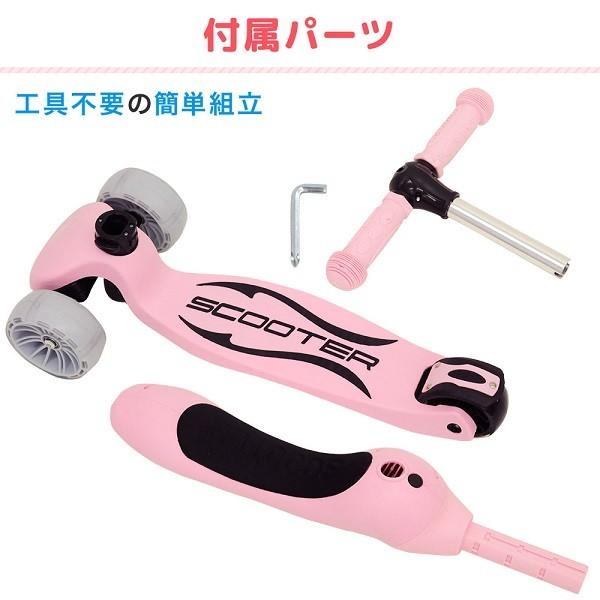 キックボード 子供 3輪 光るタイヤ 折りたたみ 3歳 キックスケーター
