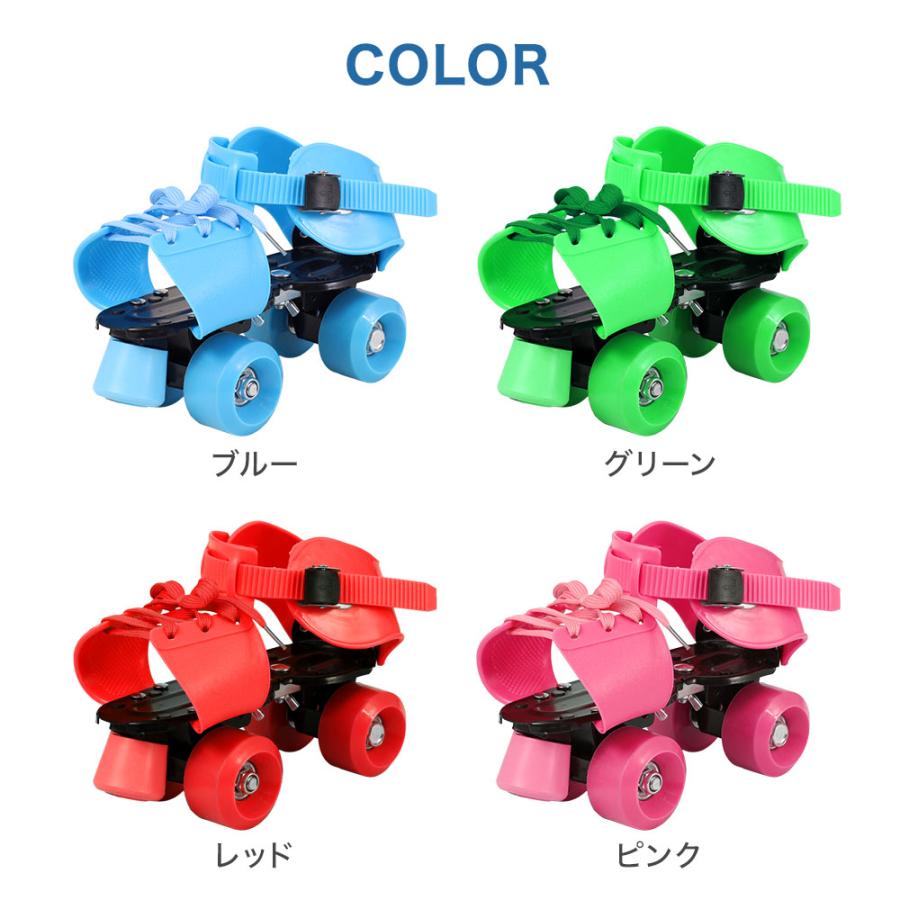 ローラースケート 子供 着脱式 靴 くつ 子供用 おもちゃ ジュニア