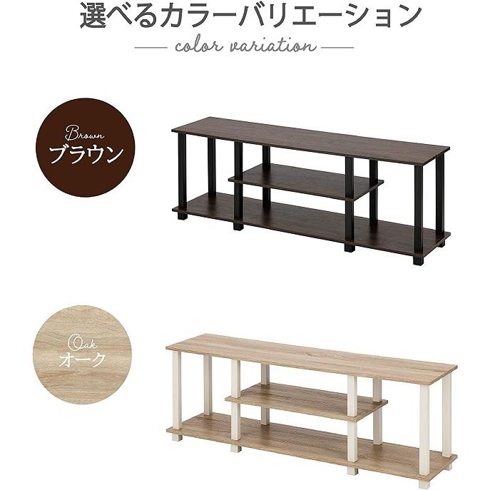 テレビ台 ローボード おしゃれ 安い 北欧 ヴィンテージ調 コンパクト