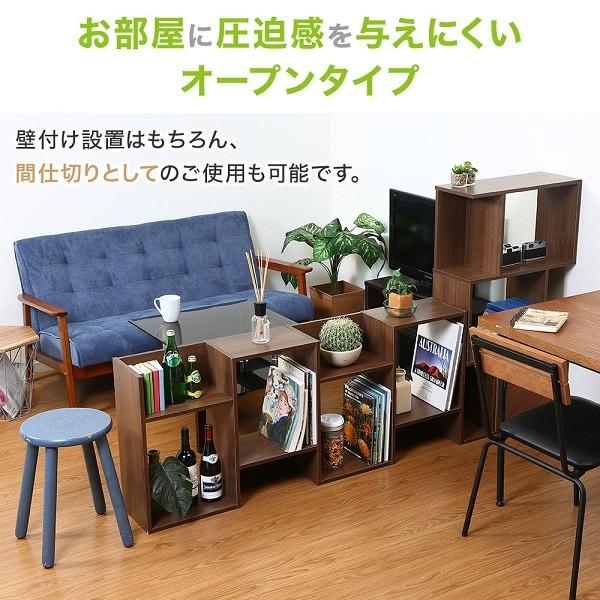 不二貿易（Fuji Boeki） オープンラック 木製 棚 ラック オープン