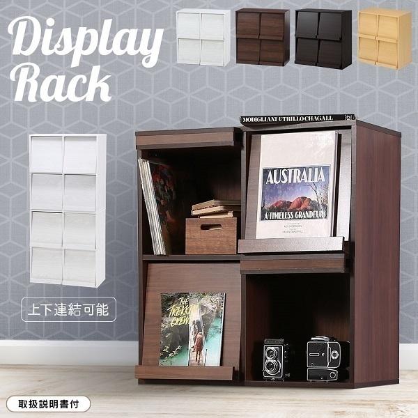 シェルフ ラック 収納棚 本棚 収納 収納ラック ウッドシェルフ 棚 木製 シンプル おしゃれ インテリア スリム