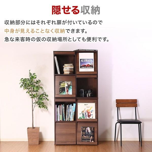 不二貿易（Fuji Boeki） 本棚 おしゃれ 大容量 扉付き 木製 スリム