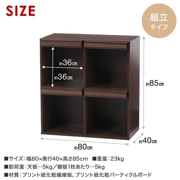 不二貿易（Fuji Boeki） 本棚 おしゃれ 大容量 扉付き 木製 スリム