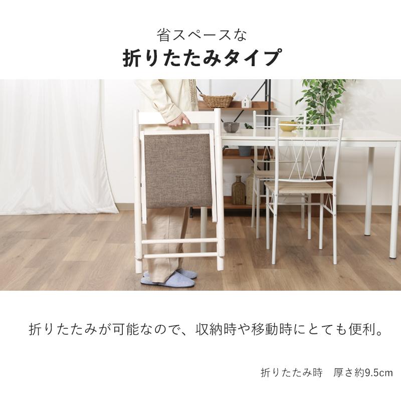 不二貿易 折りたたみ椅子 木製 フォールディングチェア イス 不二貿易 折りたたみ椅子 木製 フォールディングチェア イス
