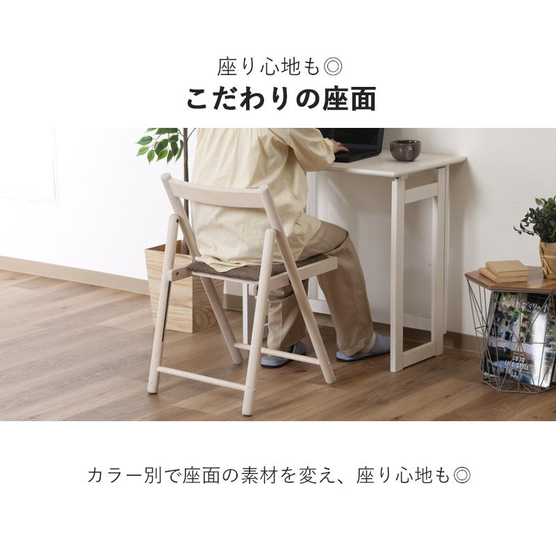 不二貿易 折りたたみ椅子 木製 フォールディングチェア イス 不二貿易 折りたたみ椅子 木製 フォールディングチェア イス