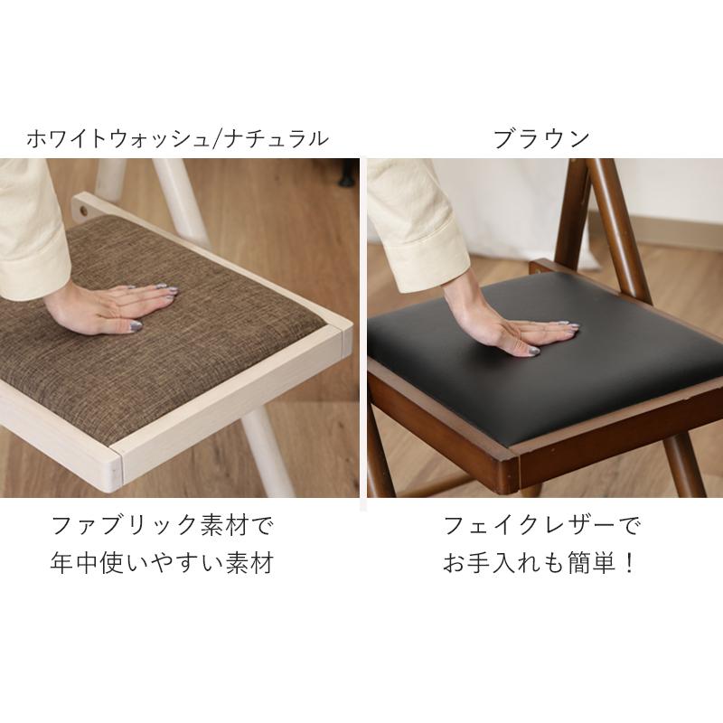 不二貿易 折りたたみ椅子 木製 フォールディングチェア イス 不二貿易 折りたたみ椅子 木製 フォールディングチェア イス